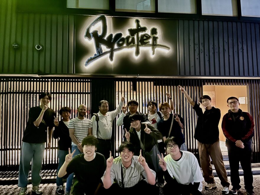 Ryoutei